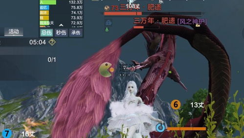 妄想山海神人幻象通关攻略分享