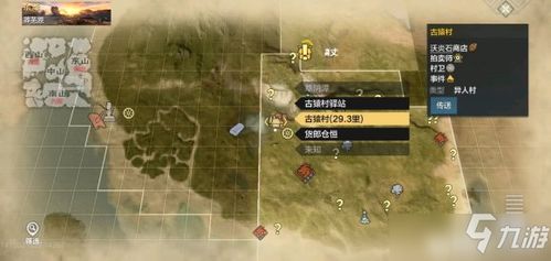 妄想山海动物村任务位置及悬赏任务攻略技巧