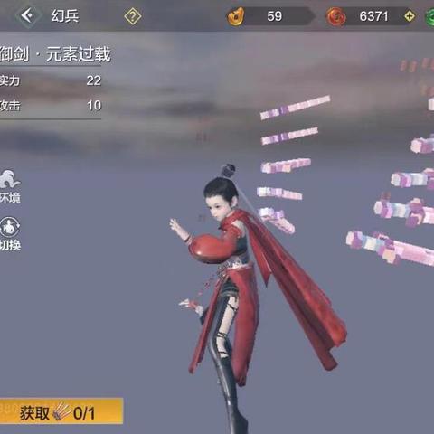 妄想山海武器大全属性品质解析