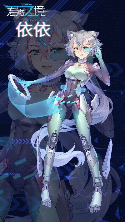 基于通感纪元初始角色推荐