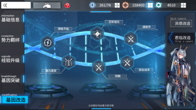 通感纪元澪解析：通感者技能羁绊速览