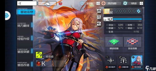 通感纪元攻略大全：角色关卡推图攻略一览