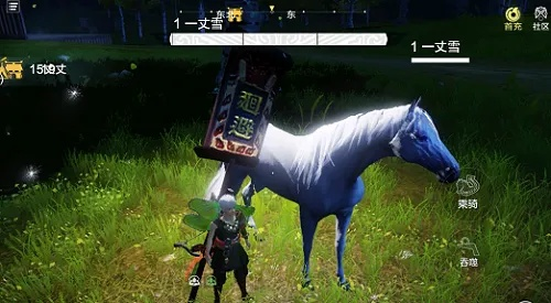 妄想山海一丈雪哪里抓位置分布