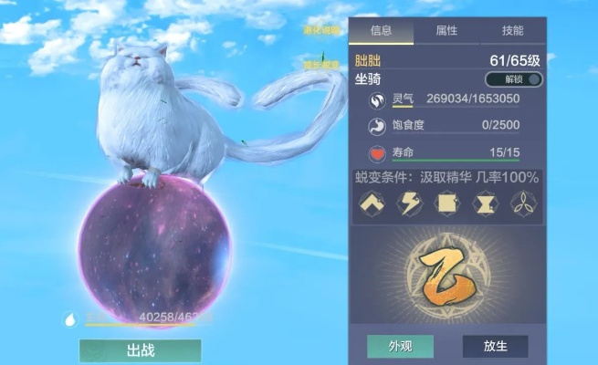 妄想山海飞雪尾巴获取攻略