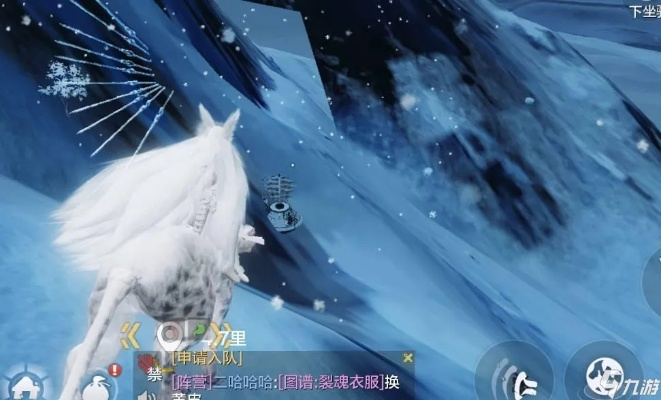 妄想山海飞雪尾巴获取攻略