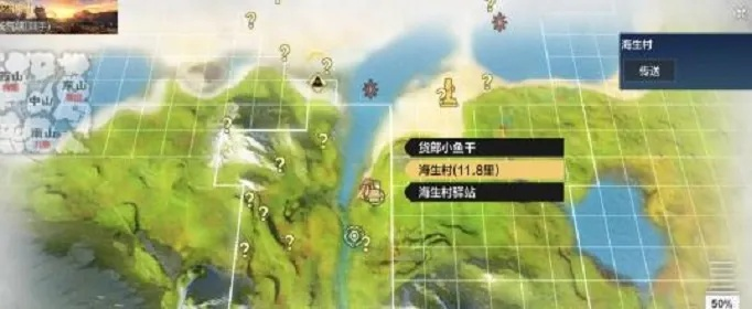 妄想山海狸猫村位置揭秘，异人村寻找攻略