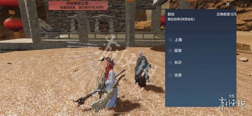 妄想山海犬封村位置及异人村前往攻略