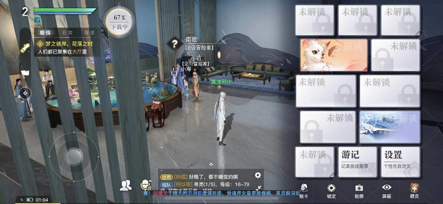 天谕手游公会景点探秘 拍照圣地攻略