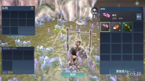 《基于妄想山海：角色命名技巧解析》