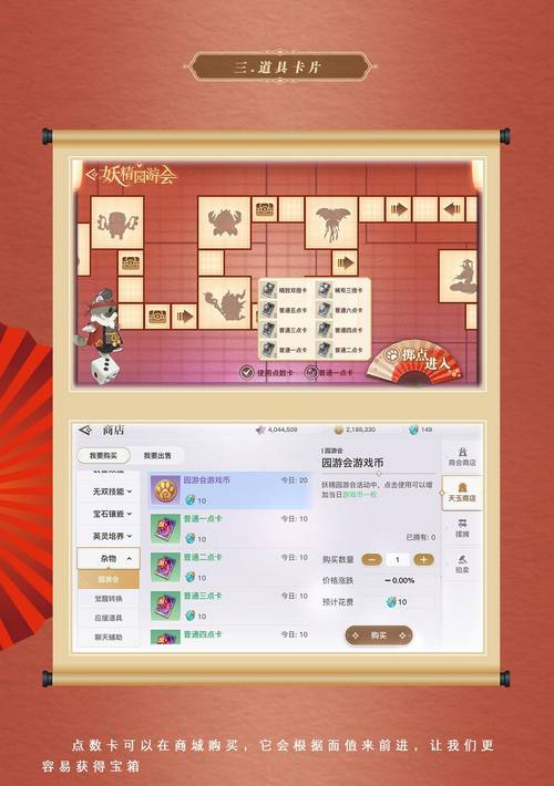 天谕手游钓鱼考试玩法揭秘 鱼之考场攻略