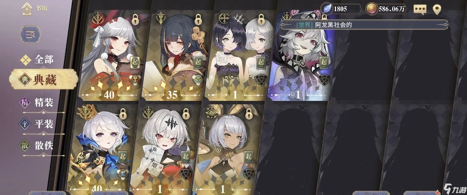 幻书启世录文华阵容搭配技巧