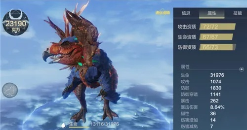 妄想山海：盘点实用宠物，哪些宠物更胜一筹？