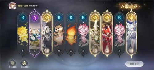 天谕手游苏澜郡宝箱位置查询