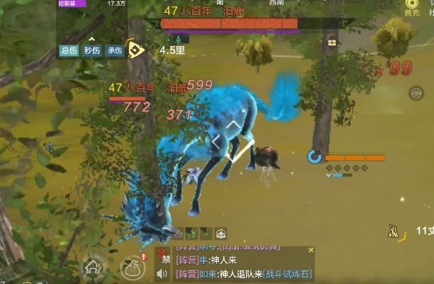 妄想山海黄鹿位置刷新分享