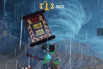 妄想山海异兽蛋使用方法