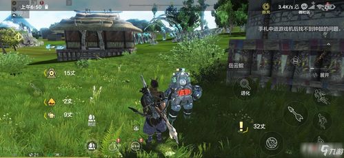 妄想山海岳云鲲骑乘技巧揭秘