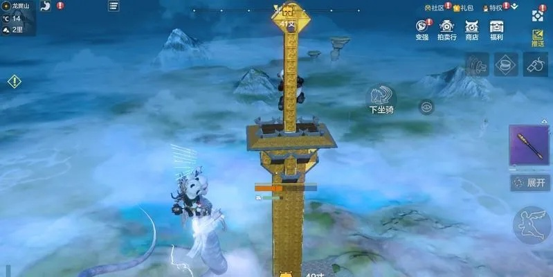 基于妄想山海传送攻略：传送方法与技巧