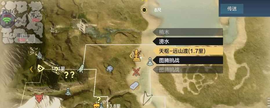 妄想山海地图传送方法详解