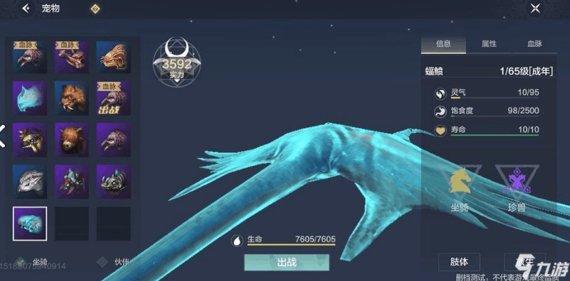 妄想山海孵化巢解锁家具攻略