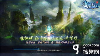 《雪鹰领主》开年版本异界逐鹿攻略