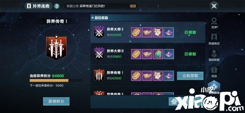 《雪鹰领主》开年版本异界逐鹿攻略