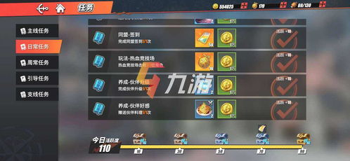 航海王热血航线货币获取攻略