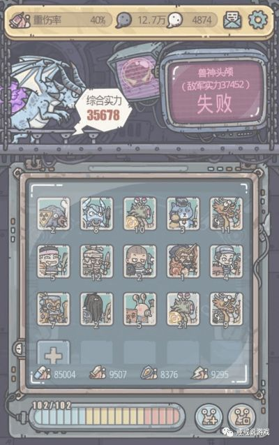 最强蜗牛兽神本尊攻略：高效打法技巧分享