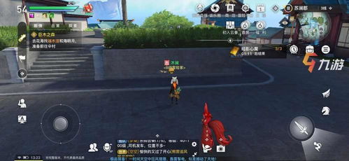 天谕手游三生树位置坐标揭秘