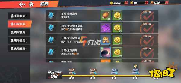 航海王热血航线快速升级技巧，角色提升攻略