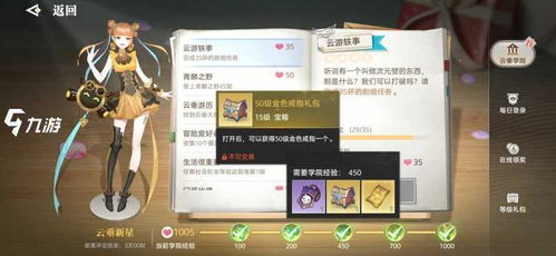 天谕手游玄武魄获取攻略一览