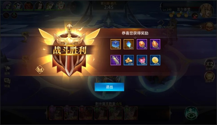 加德尔契约风暴之塔攻略