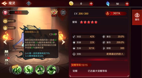 加德尔契约矿区开采方法 魔石矿区攻略