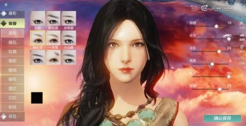 基于妄想山海如何重新捏脸 再次捏脸方法解析