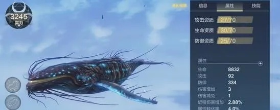 妄想山海岳云鲲获取方法