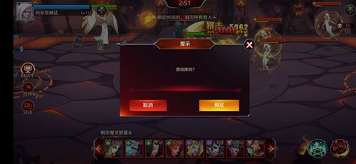 加德尔契约军团攻略：入侵玩法揭秘