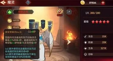 加德尔契约魔灵升级秘籍 魔灵强化技巧