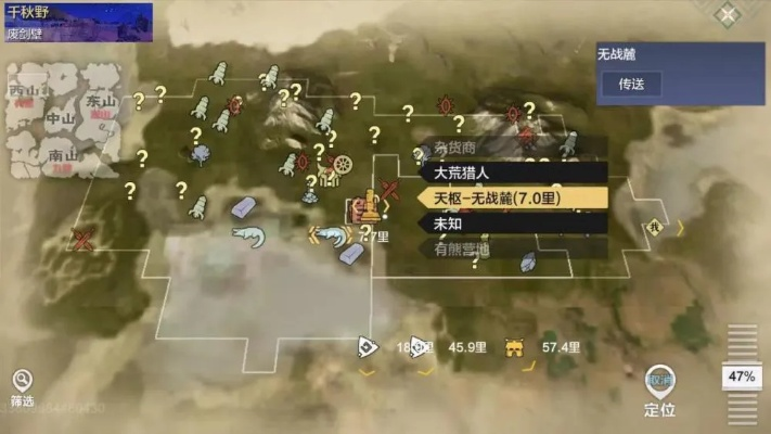 妄想山海河马位置更新