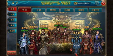 天谕手游天玉获取攻略一览