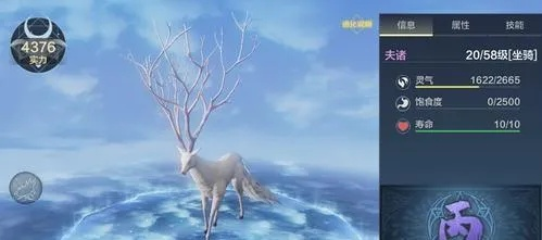 妄想山海饱食度有何妙用？