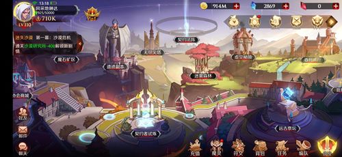 加德尔契约魔灵获取攻略核心玩法