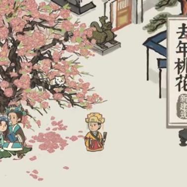 江南百景图新春活动开启时间揭晓