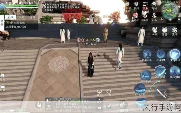 天涯明月刀手游蝶讯龙鳞往事奇遇任务攻略