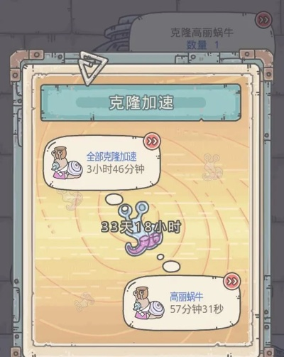 最强蜗牛海螺获取途径揭秘