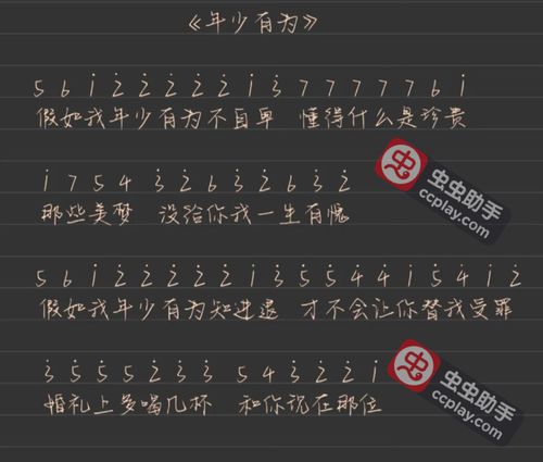 天谕手游乐谱获取攻略 乐谱与NPC乐器对照