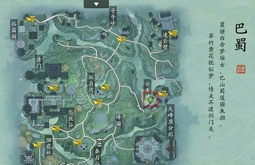 天涯明月刀手游人在江湖二咒哥位置攻略