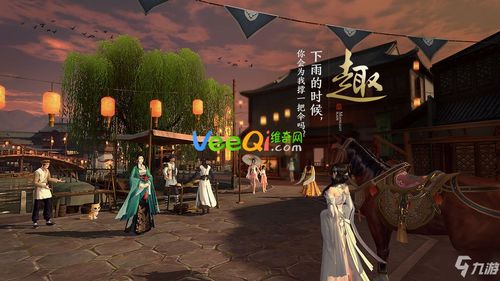 天涯明月刀手游家园茶话会玩法攻略