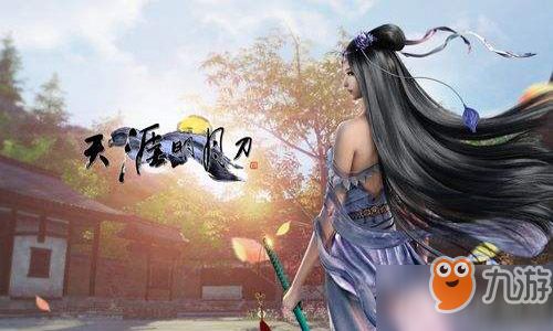 天涯明月刀手游羊方藏鱼制作攻略