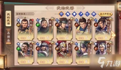 策魂三国黄盖宝物搭配攻略