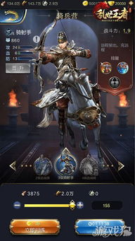 策魂三国张昭最佳兵种搭配攻略