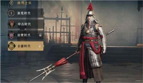 策魂三国张昭最佳兵种搭配攻略